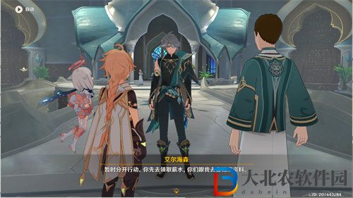 原神明察暗訪任務完成攻略