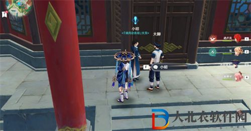 原神工作迫近任務怎么做 原神工作迫近任務任務攻略一覽