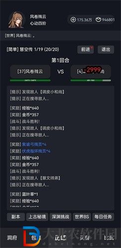 煉貳