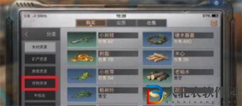 明日之后爪子獲取攻略