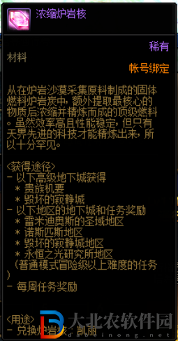 dnflv110裝備培養通行證值得購買嗎-dnf
