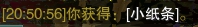 劍三千秋鑄觸發(fā)條件-劍網(wǎng)3千秋鑄奇遇攻略