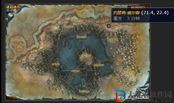 魔獸世界wlk大師級急救在哪學