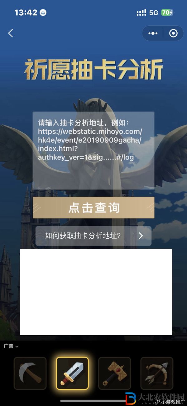 stream抓包怎么用-stream抓包使用教程