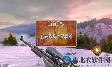 全民恐龍狩獵