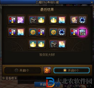 dnf土罐的經典袖珍罐怎么獲得-土罐的經典袖珍罐獲取攻略