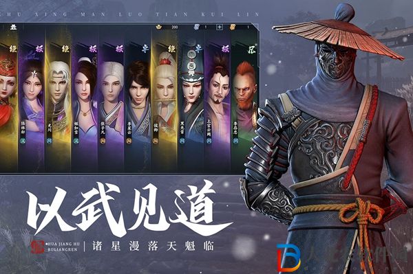不良人3手游袁天罡怎么才能抽到-袁天罡抽取攻略