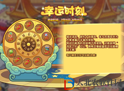 洛克王國毒王加點攻略-洛克王國毒王怎么加點