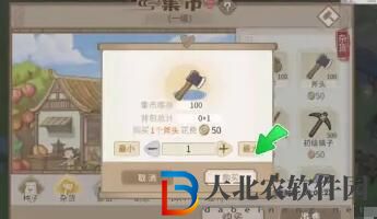 解憂小村落斧頭獲取途徑一覽
