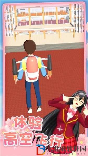 櫻花校園戀愛人生