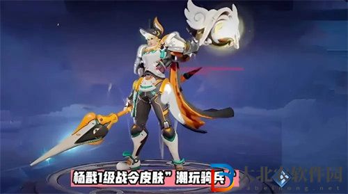 王者榮耀s31賽季戰(zhàn)令皮膚詳情介紹
