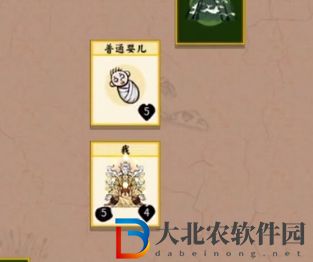 堆疊修仙一念仙魔小師妹怎么獲得-小師妹獲取攻略