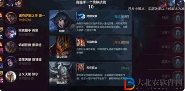 英雄聯(lián)盟手游終極魔典怎么玩 英雄聯(lián)盟手游終極魔典模式介紹
