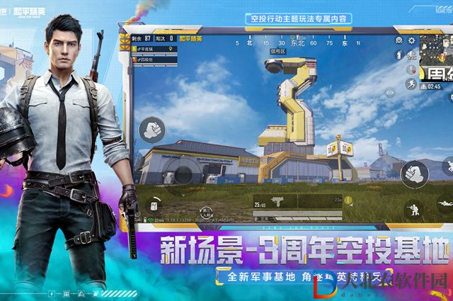 和平精英鋁熱彈怎么獲得-鋁熱彈獲取攻略