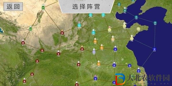 世界戰(zhàn)史先秦