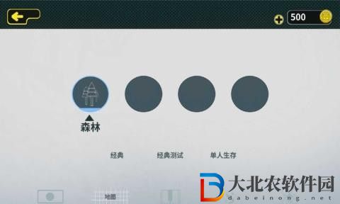 時空大混戰