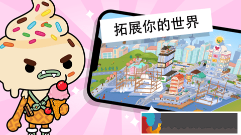 托卡世界1.53版本