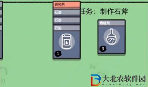 堆疊大陸研究所怎么獲得-研究所獲取攻略