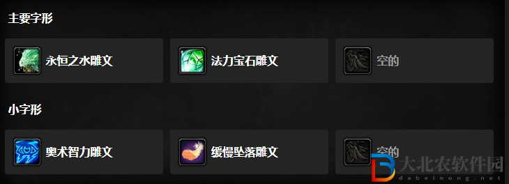 魔獸世界wlk冰法練級天賦怎么選