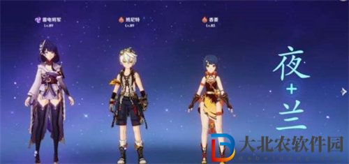 原神夜闌培養攻略介紹
