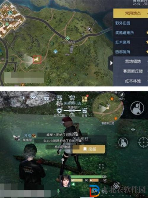 黎明覺醒生機鴛鴦池塘藏寶圖獲取攻略