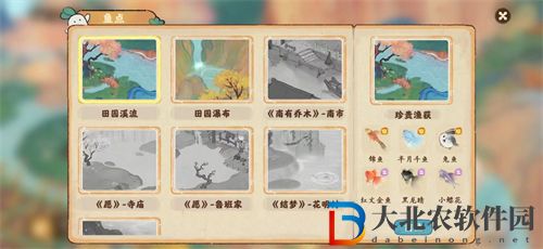桃源深處有人家釣魚地點匯總 桃源深處有人家釣魚點怎么解鎖