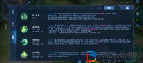王者榮耀桑啟什么時候上線正式服-桑啟正式服上線時間