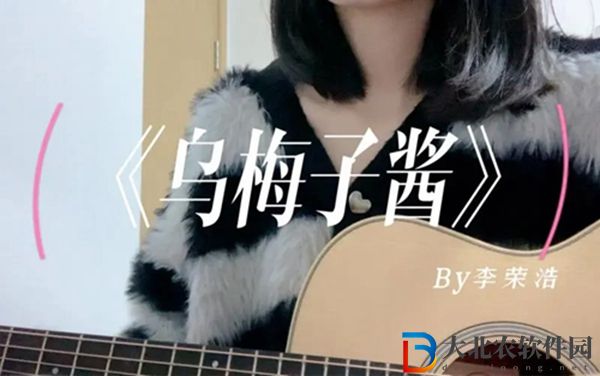 烏子梅醬是什么意思-烏子梅醬梗來源出處