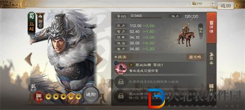 三國志戰棋版公測活動贈送武將一覽