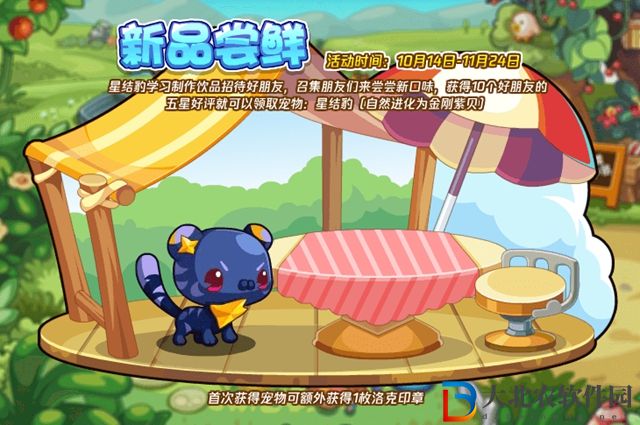 洛克王國幽靈頭怎么制作-幽靈頭制作方式一覽