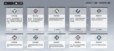 深空之眼**變量商店換哪個-**變量商店兌換推薦