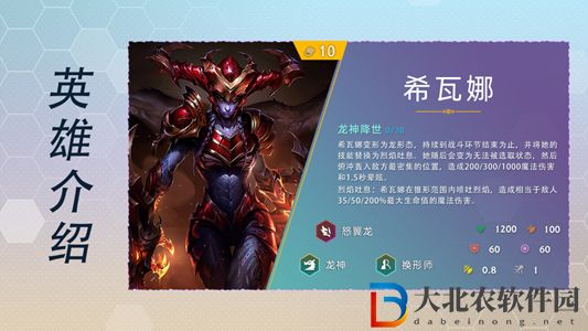 云頂之弈s7十費卡有哪些-s7十費卡介紹