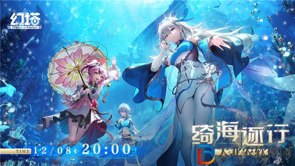 幻塔直播兌換碼是什么 幻塔2.4前瞻直播兌換碼大全