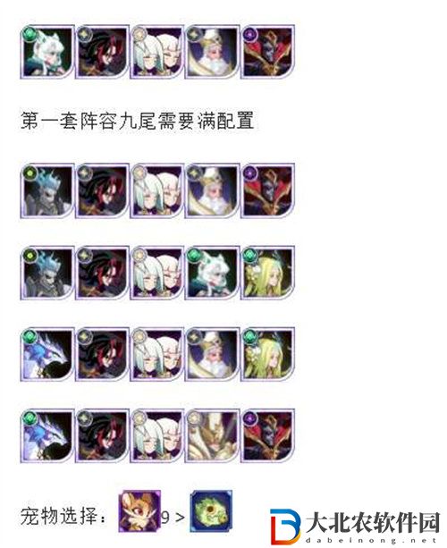 劍與遠征商路遨游快速通關方法介紹
