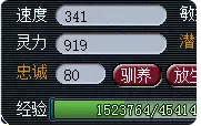 夢幻西游巫醫怎么收費