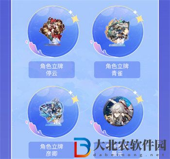 崩壞星穹鐵道四月許愿池活動玩法攻略