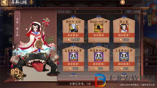 陰陽師春節(jié)專屬召喚活動(dòng)開啟時(shí)間一覽