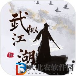 武擬江湖