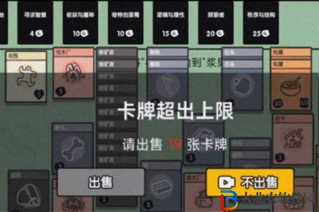 堆疊大陸怎么增加卡*
上限-堆疊大陸增加卡*
上限方法