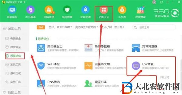 森林之子怎么說話-森林之子開麥說話方法