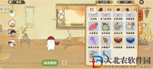 桃源深處有人家蘿卜樂園探索成就完成方法攻略