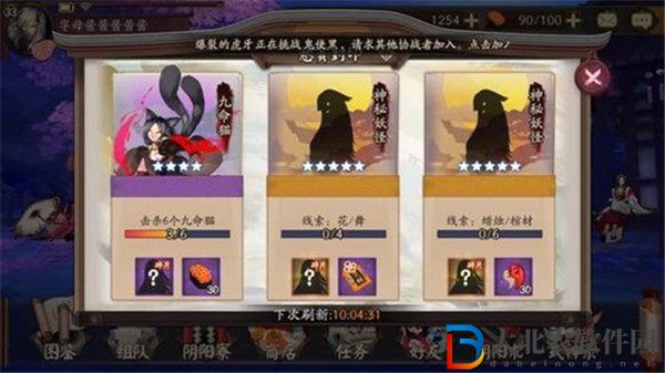 陰陽師蠟燭棺材哪里多 陰陽師蠟燭棺材位置一覽