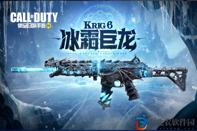 使命召喚手游冰霜巨龍多少*
-冰霜巨龍價格一覽