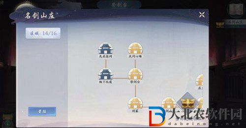 武林閑俠名劍山莊地下坑道怎么進-武林閑俠地下坑道進入方法