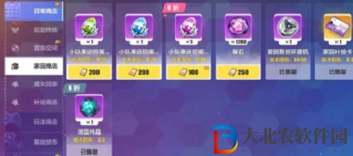 崩壞3超導金屬氫獲取攻略