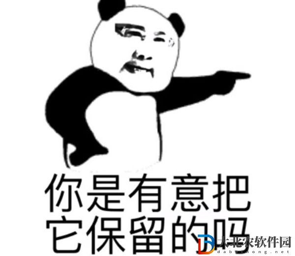 九轉(zhuǎn)大腸表情包圖片大全-九轉(zhuǎn)大腸高清圖片無水印