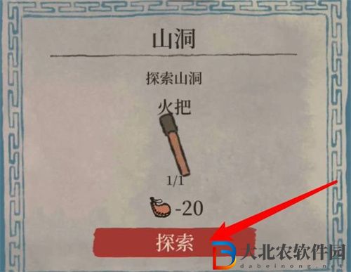 江南百景圖鐘乳石哪里獲得2022-鐘乳石獲取地址一覽