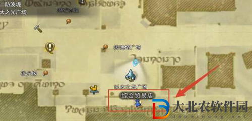 ff1470級裝備哪里換-最終幻想1470級裝備兌換地點(diǎn)