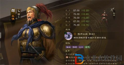三國志戰棋版朱儁白嫖途徑一覽