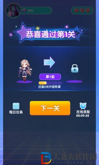 猜歌領(lǐng)福利